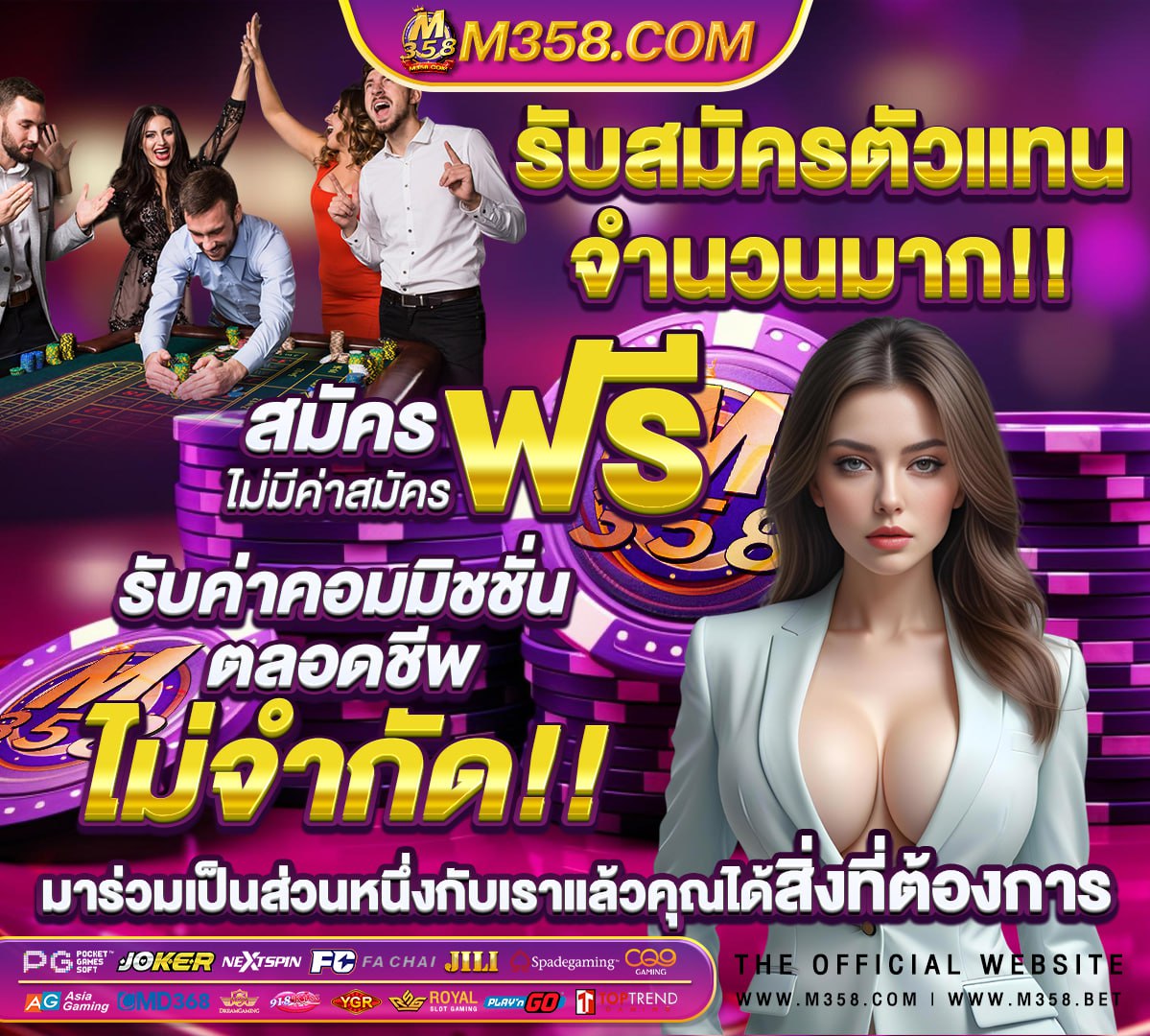 โลโก้ ตรา สิงห์ กรมการ ปกครอง